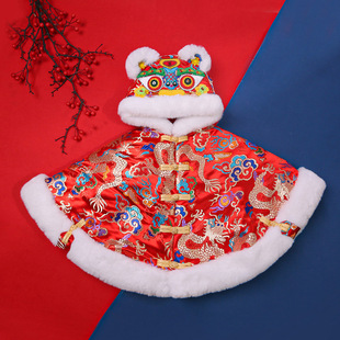 New Chinese Style Baby Tiger Head Cloak Baby Winter Shawl Traditional Embroidered Tiger Head Hooded Warm Cloak