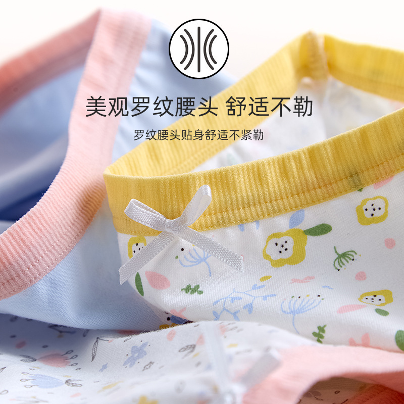 Girls Underwear Children's Boxers Cartoon Children's Wear Boxers Small Medium and Large Children's Underpants Girls Underwear Baby Cotton