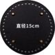 15 round black 44 hole