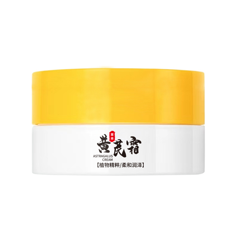 Kisser Astragalus Cream Old Brand Chinese Cream Hydrating, Moisturizing and Modifying Skin Color to Improve Rough and Dull Skin Care