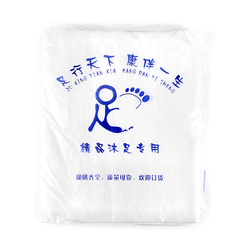 Disposable Foot Bath Bag Foot Bath Tub Foot Therapy Foot Washing Household Plastic Thickened Bag Independent Packaging Foot Bath Bag