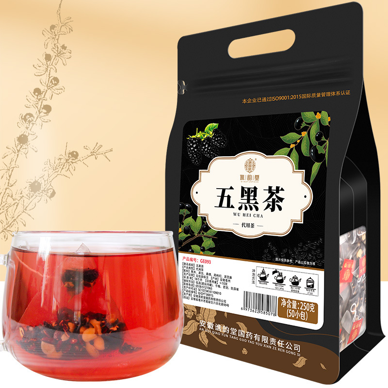  five black tea 250 g/bag 50 small bag black rice black bean Mulberry black medlar black sesame combination tea bag