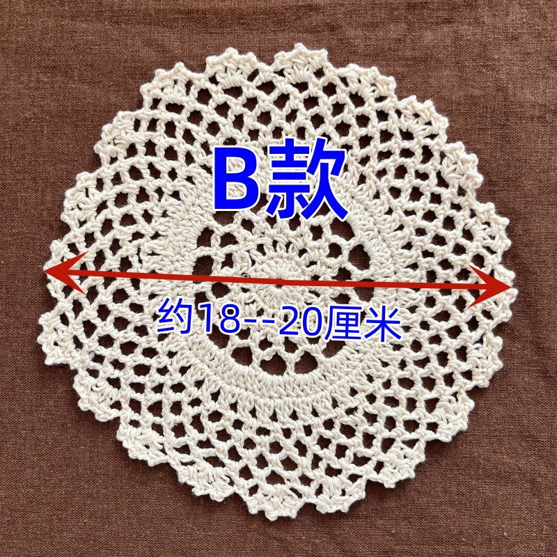 Handmade crochet reunion flower single flower piece about 18CM foreign trade 12g coasters US Nordic dream-catching net core