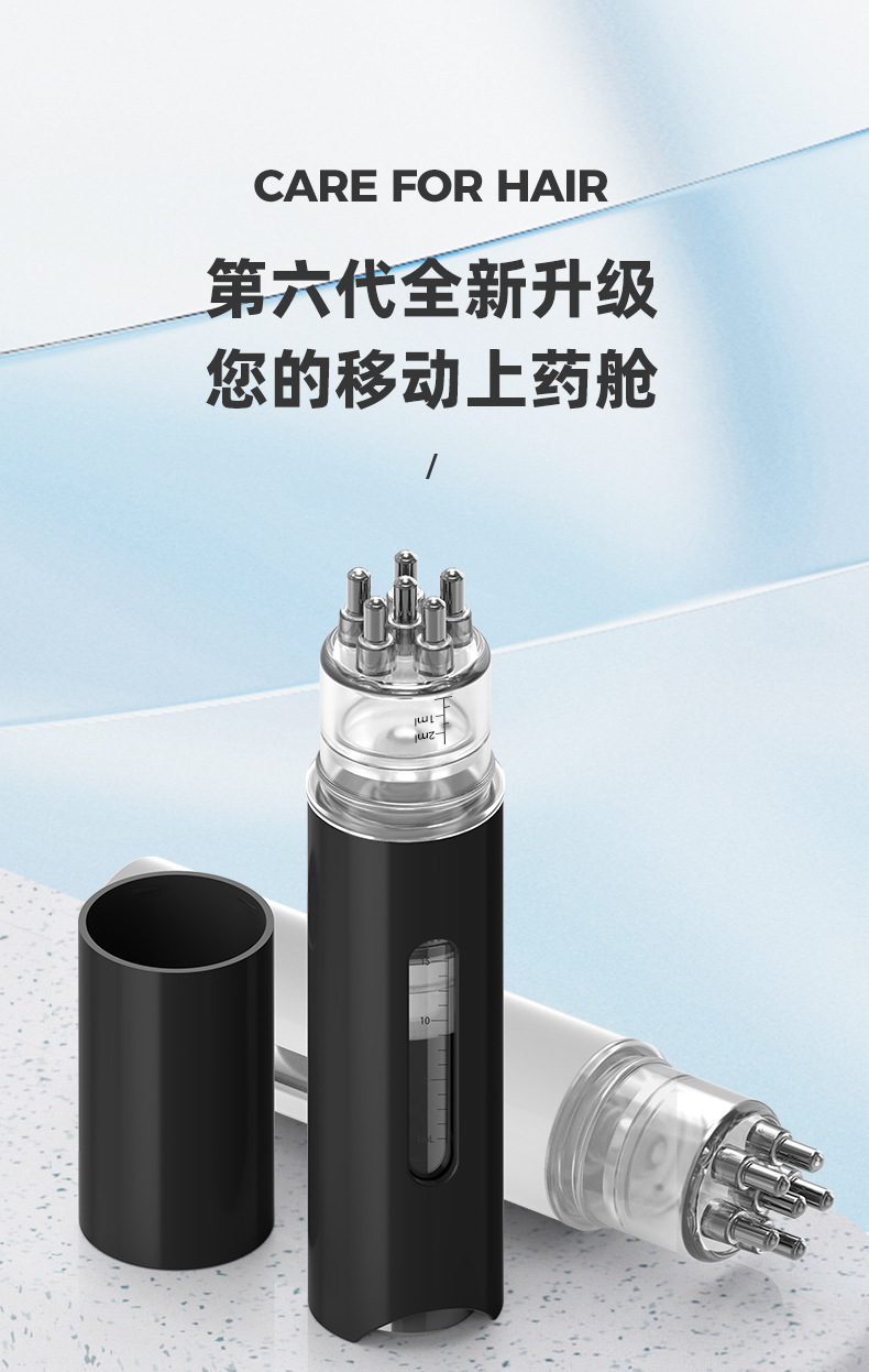 Scalp head applicator Mino smears hair essential oil ball massage 1-15ml double liquid chamber portable liquid guide comb