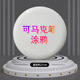 27cm Adult Whiteboard Frisbee
