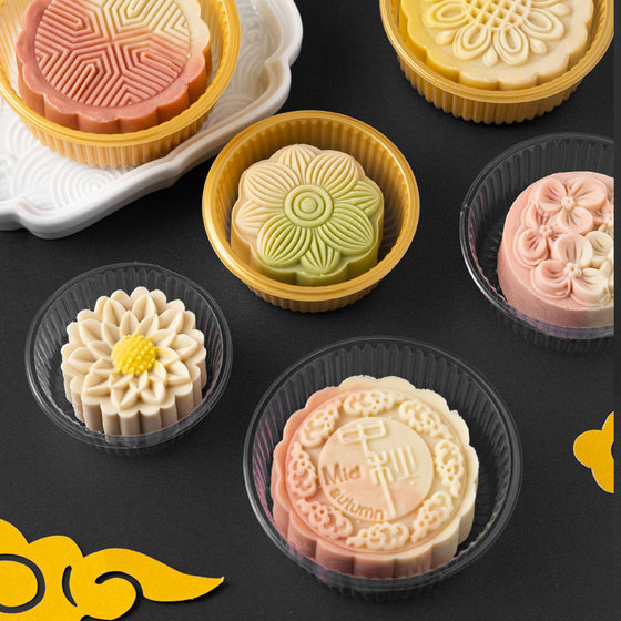 Dessert Transparent Plastic Tray Egg Yolk Pastry Base Mooncake Bag Blister Inner Tray Blister Box Box 100 Pieces for Baking