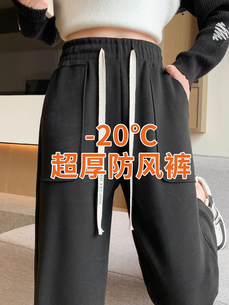 Thickened windproof pants women's new winter ankle-tied pants slimming windproof cold-proof warm pants high-end casual sports sweatpants