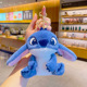 NEW PLUSH BLUE STYLET