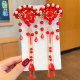 Dance skirt song FAN-1 pair