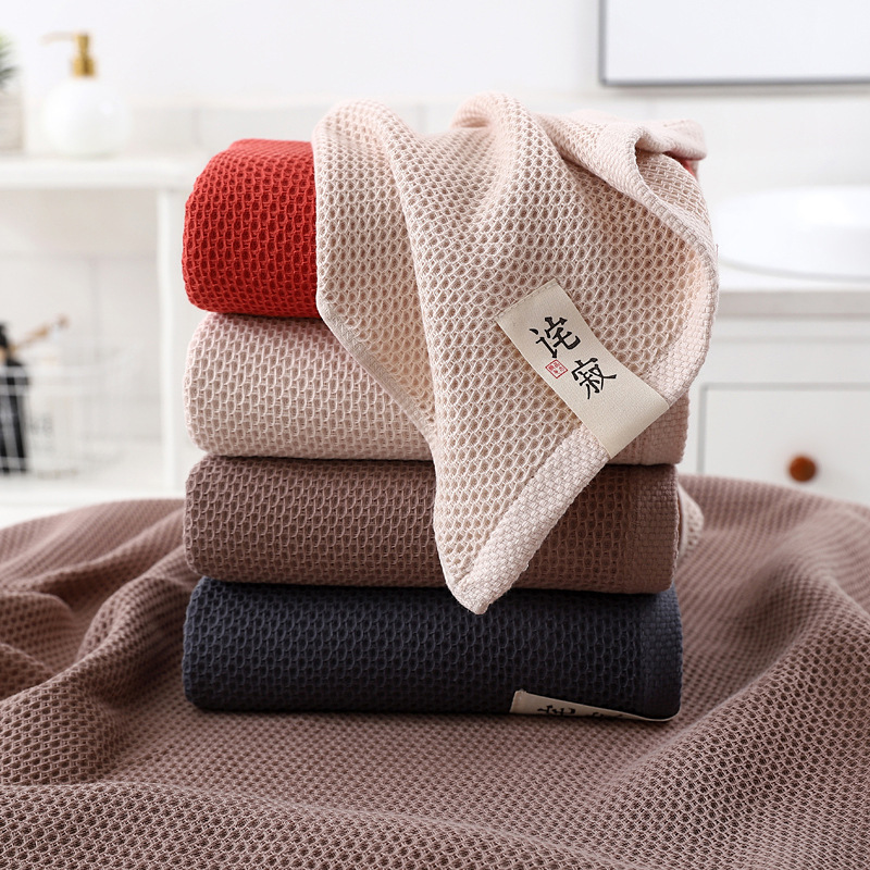 Pure cotton honeycomb bath towel wholesale cotton wholesale Japanese waffle simple thick large bath towel soft absorbent bath towel