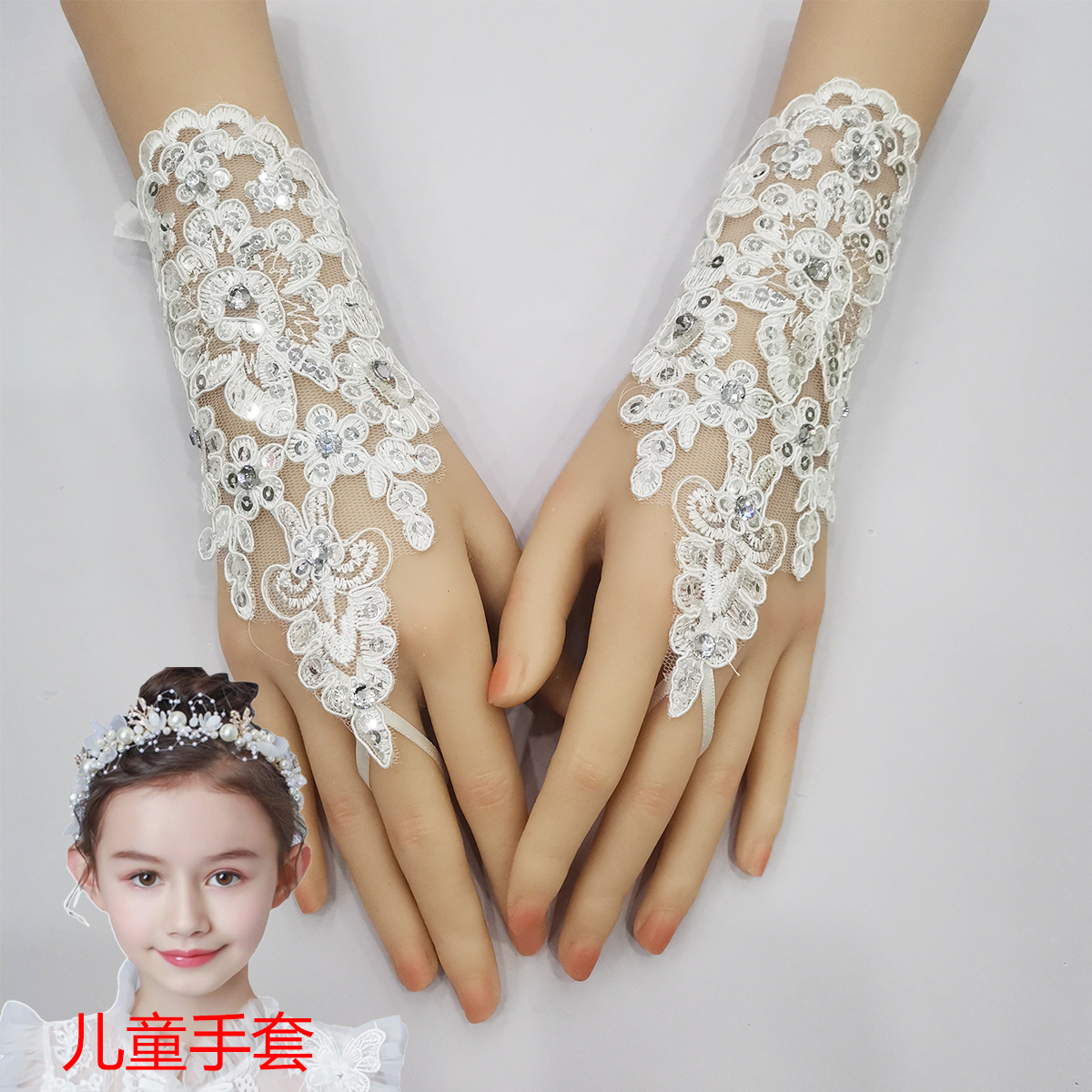 Flower Girl Children's Gloves White Lace Dress Wedding Girl Performance Short Hook Finger Dancing Decoration Foreign Trade