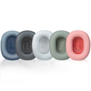 Suitable for Apple Airpods Max headphone set head-worn earmuffs cavernous sleeve ear cotton ear pad ear cap leather sleeve