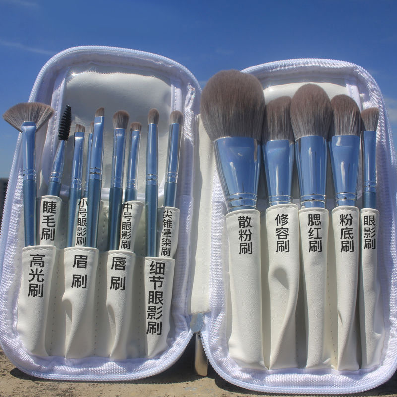 14 Li Tongxue first cosmetic brush full set of high-end combination super soft professional Cangzhou brush portable set
