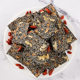 Free Shipping Black Sesame Nutritional Cake Heart Pure Hand Cut Cake Small Snacks Wholesale Pregnant Women's Health Wolfberry Soft Cake