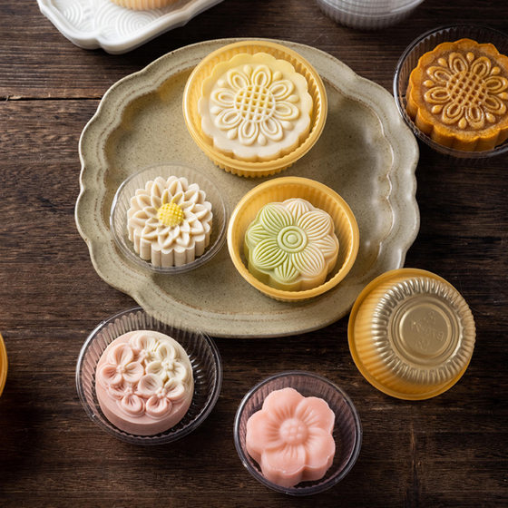 Dessert Transparent Plastic Tray Egg Yolk Pastry Base Mooncake Bag Blister Inner Tray Blister Box Box 100 Pieces for Baking