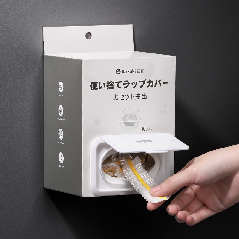 Aizaki Preservation Film Cover Food Grade Disposable Elastomer Household Refrigerator Preservation Bag Bowl Condom Household