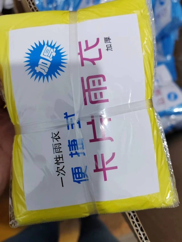 家庭用日常使用ワンピースレインコートレインポンチョ防水ポリエステル生地耐久性のある耐摩耗性アウトドア活動に最適|undefined