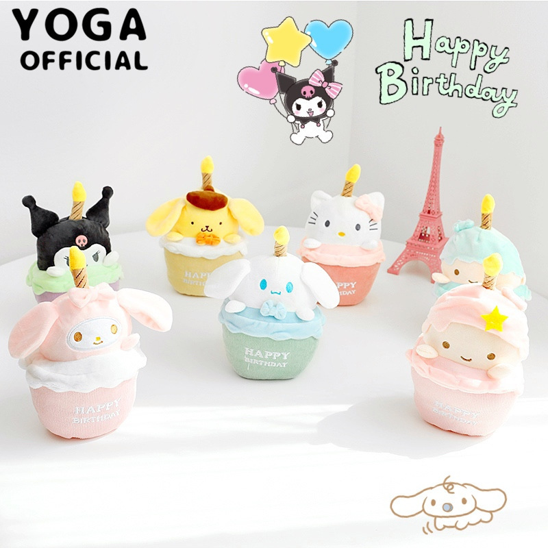 Cute melody Jade dog kulomi birthday cake modeling plush doll with music candles will glow