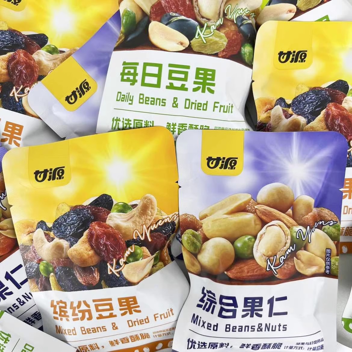 Ganyuan comprehensive NUTS 1 Jin colorful daily bean nuts mixed dried fruit nuts New Year's goods individually packaged snacks