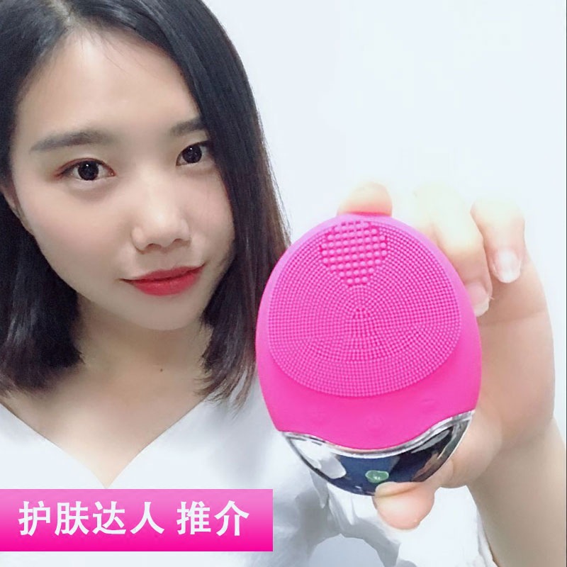 New Ultrasonic Facial Cleanser Electric Facial Cleanser Facial Cleanser Wireless Charging Household Beauty Instrument
