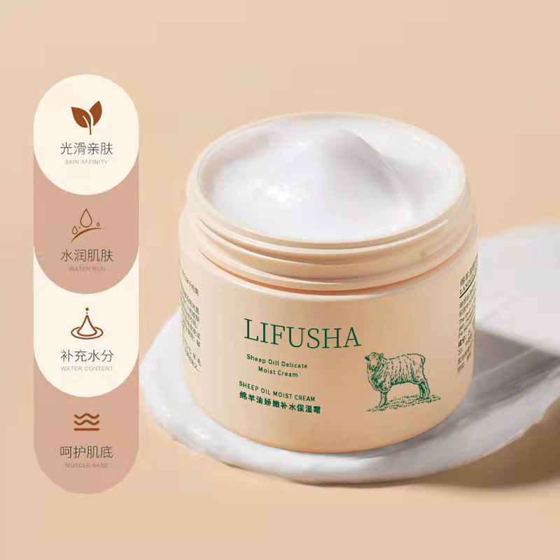 Li Fusha sheep oil Rejuvenation Cream moisturizing firming moisturizing skin tone Moisturizing Cream Body Lotion wholesale