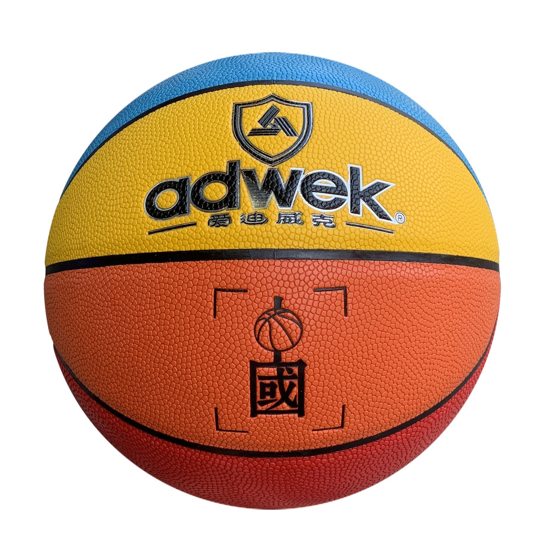Cross-border export basketball No. 5 children and teenagers training competition PU moisture-absorbing basketball gift wholesale basketball No. 5