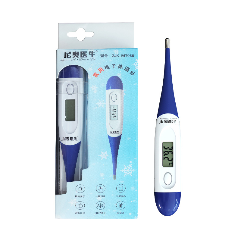 Medical soft head thermometer electronic oral thermometer axillary digital thermometer precision thermometer anhydrous silver