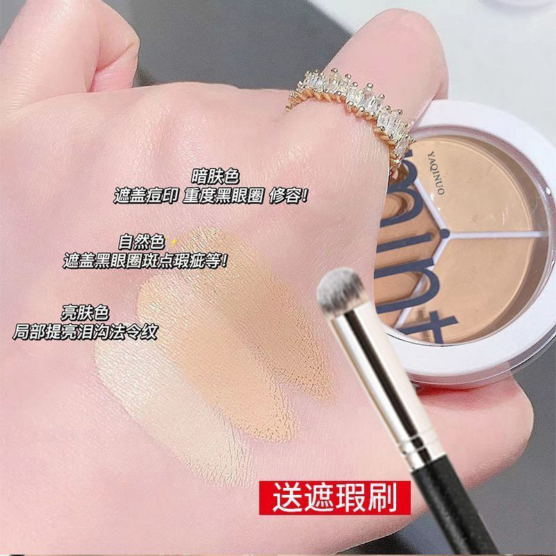Yakino three-color concealer cover spot acne marks dark circles tear groove multi-color repair foundation cream No Makeup