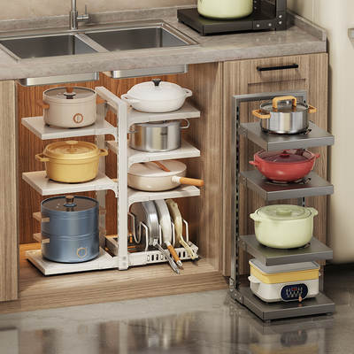 Kitchen storage rack pot rack sink multi-layer household pot rack cabinet layered pot storage rack