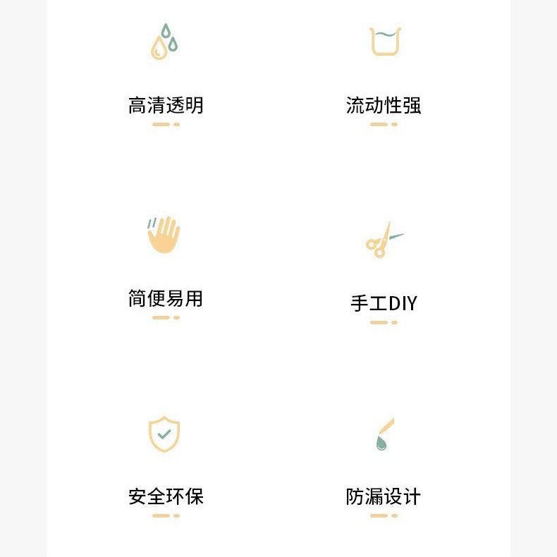 DIY large bottle of quicksand oil in fast and slow quicksand mahjong cat claw flow sesame oil mobile phone case transparent white oil DIY flow sesame oil