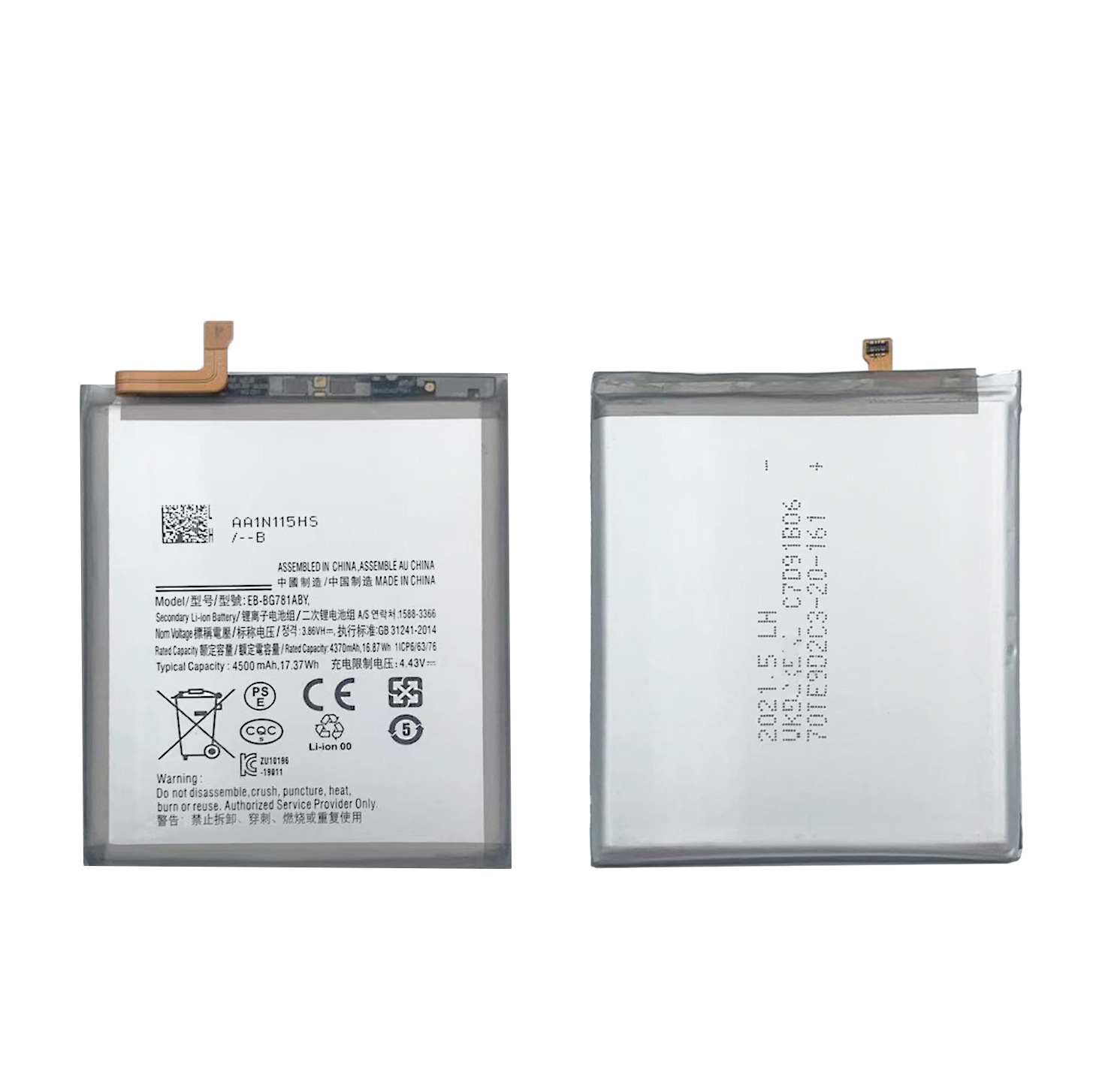For Samsung Samsung S8/S5/A8S/NOTE10/A51/A9/S20 cell phone battery wholesale