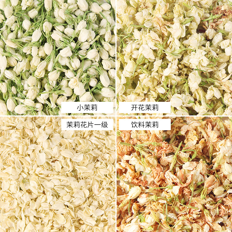 Bulk jasmine dried flower Guangxi Hengxian jasmine tea jasmine fresh flower bud factory outlet