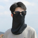 Black [nylon ice silk]]