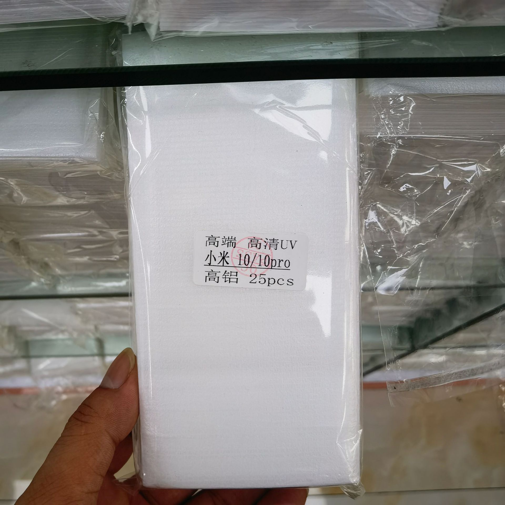 Applicable to Huawei Mate60Pro Electroplating UV Tempered Film 1 13 Millet 15Pro P70UltraUV Electroplating Film
