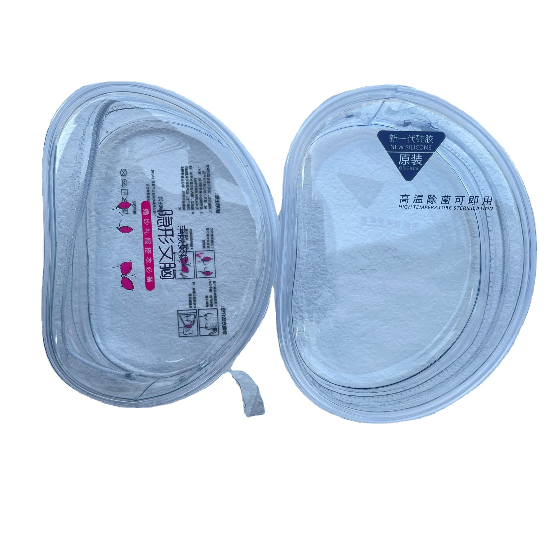 Spot silicone breast paste chest paste packaging box silicone bra color box cloth invisible bra color box wholesale small paper box
