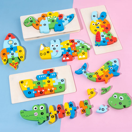 Cross-border Wooden Early Childhood Education Three-dimensional Puzzle Building Blocks Animal Traffic Cognition Puzzle Baby Intelligence Development Toy
