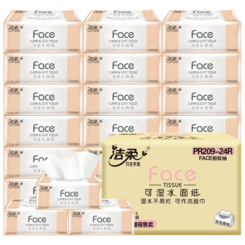Clean soft paper towel Face paper smoke flowers fragrance 24 packs of household affordable napkin toilet paper wholesale package