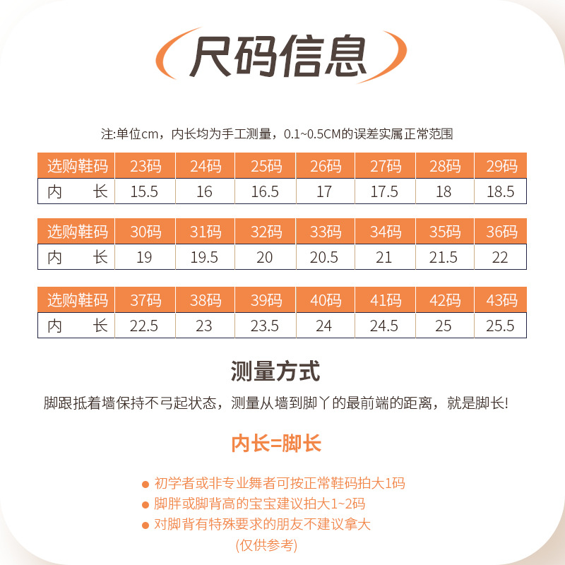 Dance Shoes Women's Soft-soled Ballet Children's Special Adult Chinese Dance Shoes Girls Cat's Claw Dancing Fleshy Practice Shoes