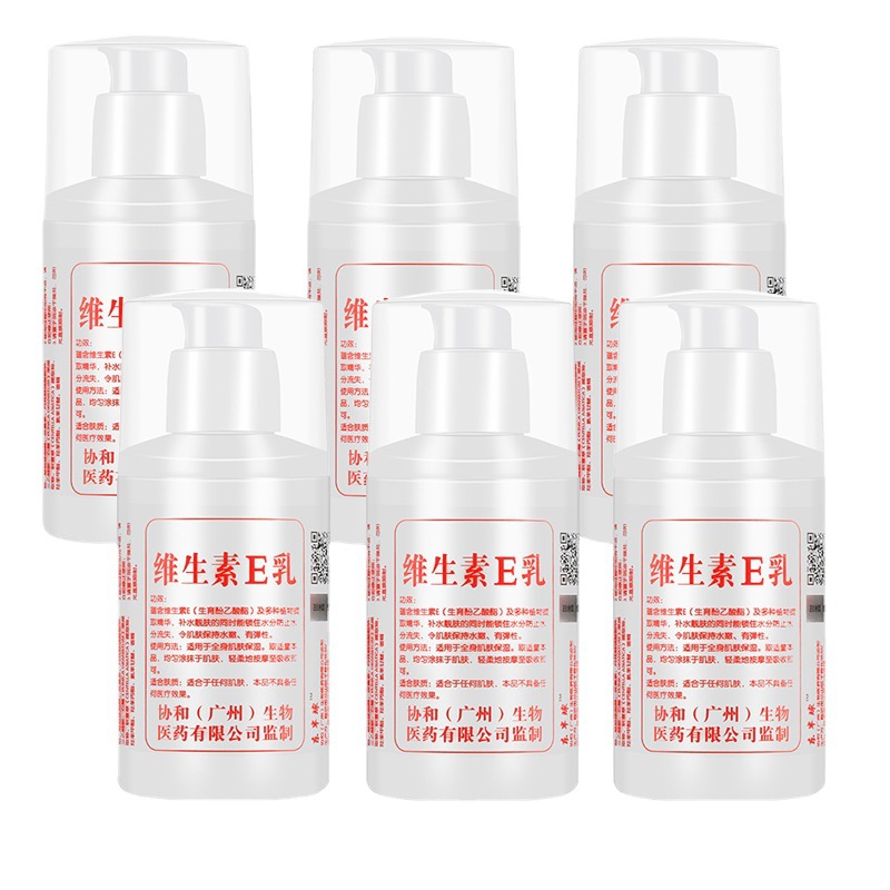 Eastern Hemisphere Vitamin E Milk Hand Cream Body Milk Nourishing Hand Cream Mild Moisturizing Cream Vitamin E Milk 100g