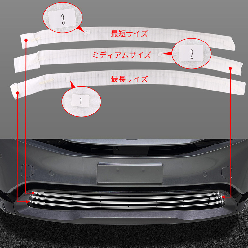 ミラー効果装飾ストリップ 23 モデルプリウス 60 シリーズ下部ミドルネット車外装修正ステッカー|undefined