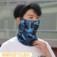 (Mesh) Technology Dark Blue