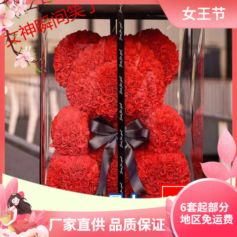 Christmas Birthday Gift Rose Bear Valentine's Day Gift for Girlfriend Mother's Day Foam Flower Rose Bear