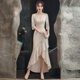 Fishtail Evening Dress Women's High-end Niche High-end Elegant Socialite Light Luxury Small Sequin Host Dress