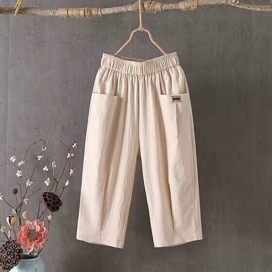 Cotton and Linen Capri Pants Women's Summer Loose plus size Linen Loose Waist Small Feet Harlan Pants All-match Casual Pants 8207