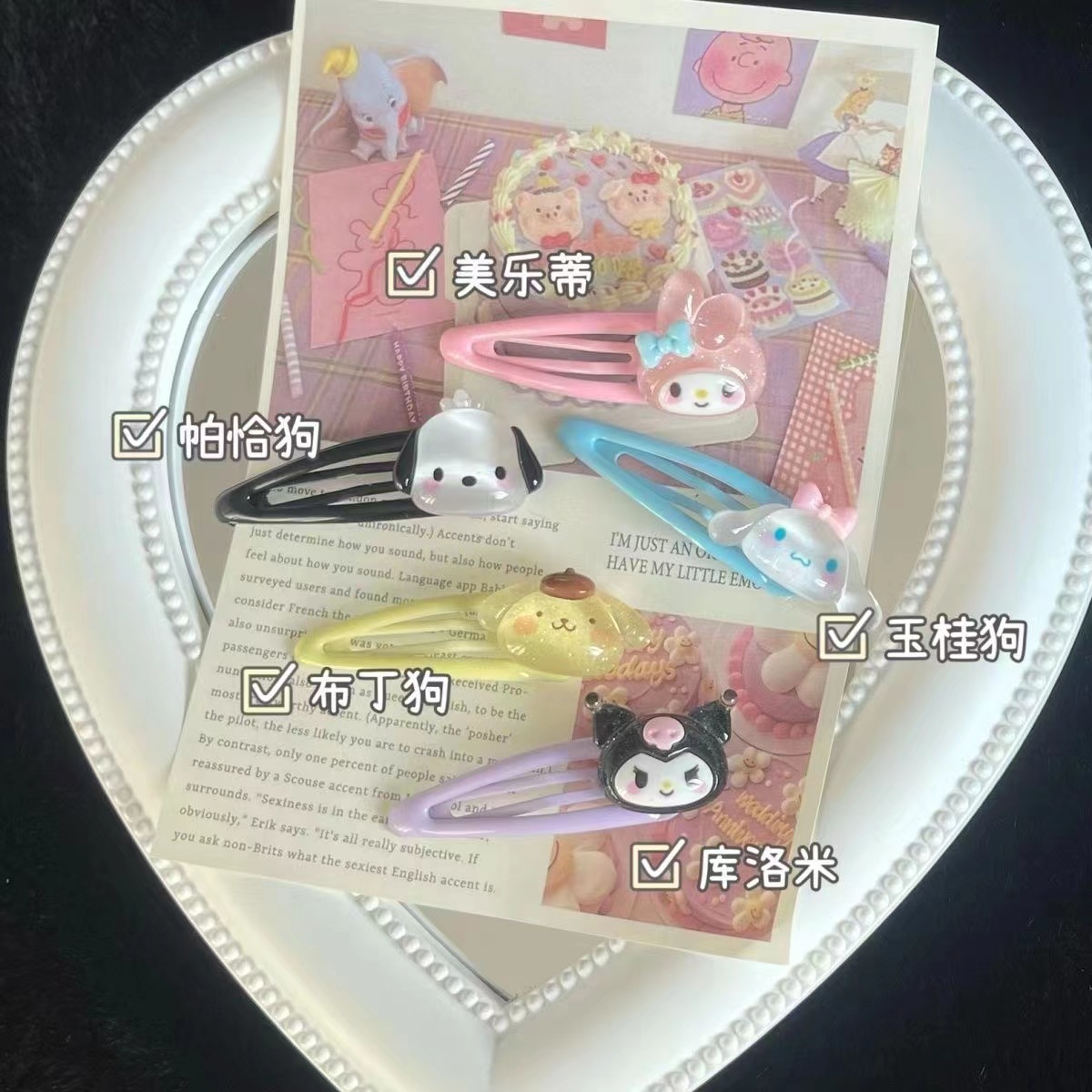 Sanrio Cute Transparent BB Clip Yugui Dog Kulomi Cartoon Student Girl's Heart Bangs Clip Japanese Hairpin