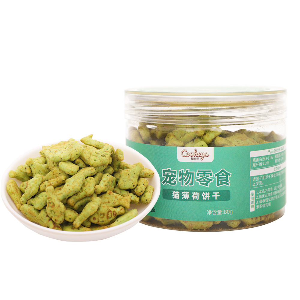 Kuqisi Catnip Biscuits Cat Snacks Pet Molar Nutrition Fat Kitten Snacks Cat Rewards