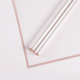 Card crystal paper-color border [Korean powder 20 sheets/bag] 58*58cm; See SKU description