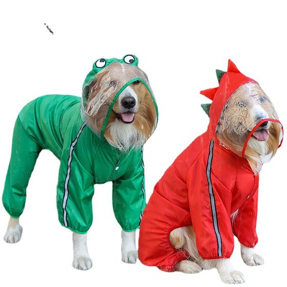 Big Dog pet golden retriever husky French bucket Labrador Teddy Cat four-legged raincoat waterproof outdoor supplies