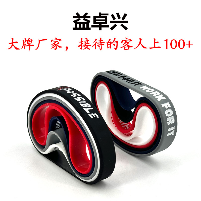 Amazon Hot Selling Male and Female Teenagers Motivational Wrist Band Adult Concave Color Filling European and American Motivational Silicone Bracelet