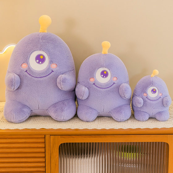 Tiktok same style little monster doll children's birthday gift grab machine Doll anime peripheral gift plush toy